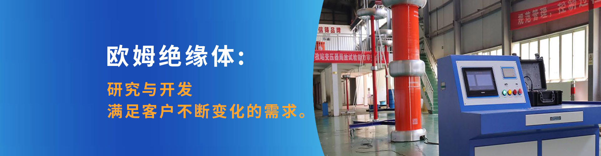 内页banner